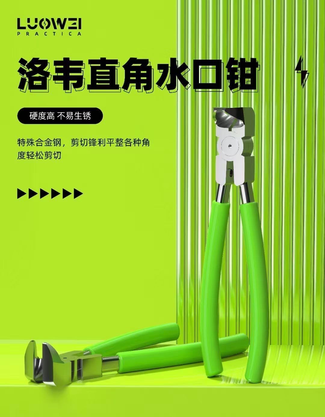 Electronics Repair Degree - Luowei profession elle Diagonal zange/90-Grad-Zange/Löt drahts