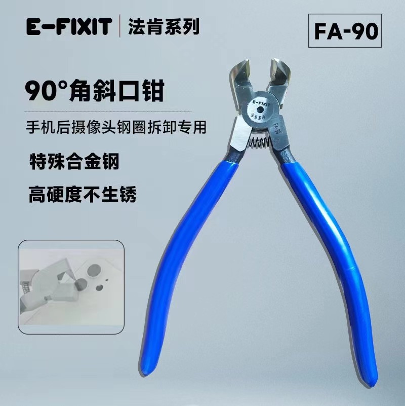 Luowei profession elle Diagona – Electronics Repair Degree Bewertung und Preis