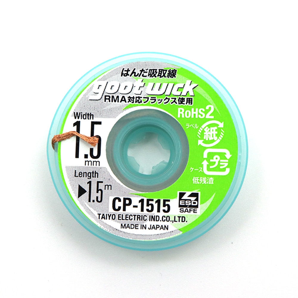 Original Goot Wick Löten Docht – Solder Wick Braid Bewertung und Preis