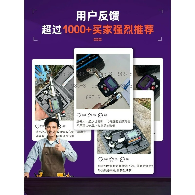 Hochpräzises Digitales Drehmom – Electronics Repair And Maintenance Bewertung und Preis